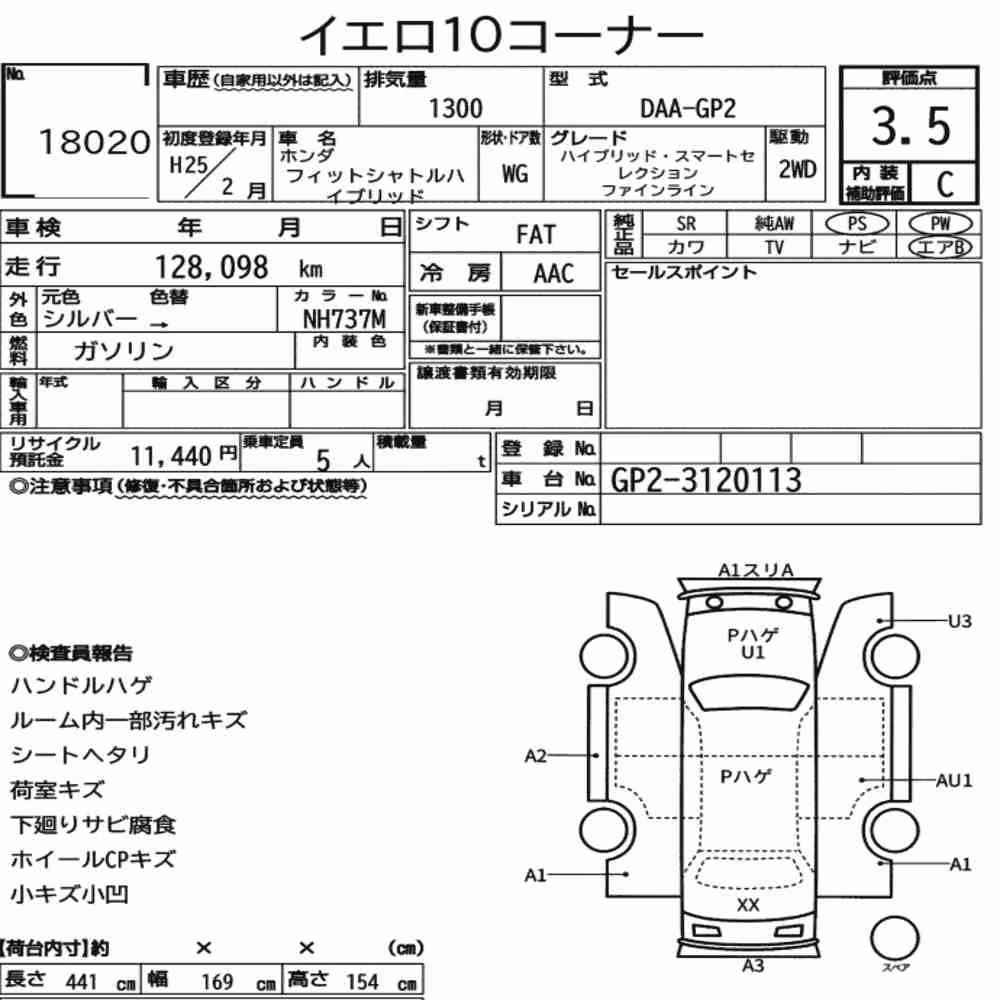 Notka aukcyjna: HONDA FIT SHUTTLE HYBRID HYBRID SMART SELECTION FINE LINE