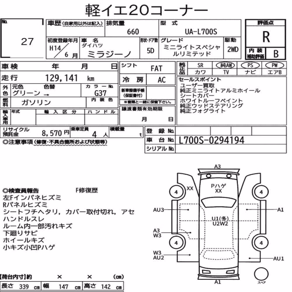 Notka aukcyjna: DAIHATSU MIRA GINO 5D MINILITE SPECIAL LIMITED