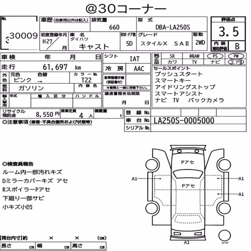Notka aukcyjna: DAIHATSU CAST STYLE X SAⅡ