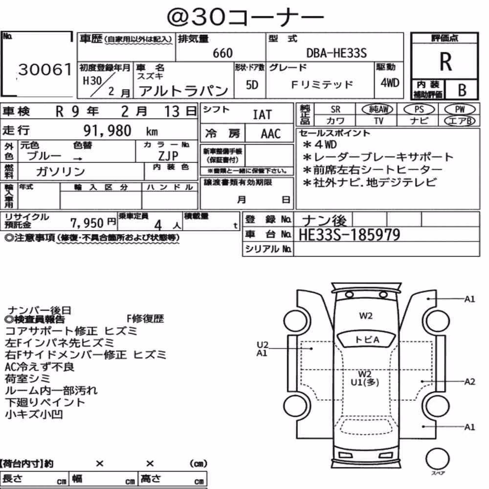 Notka aukcyjna: SUZUKI ALTO LAPIN 4WD F LIMITED