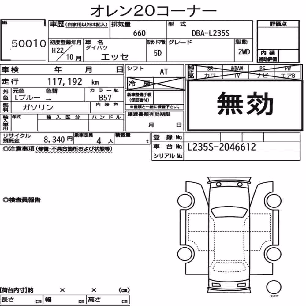Notka aukcyjna: DAIHATSU ESSE