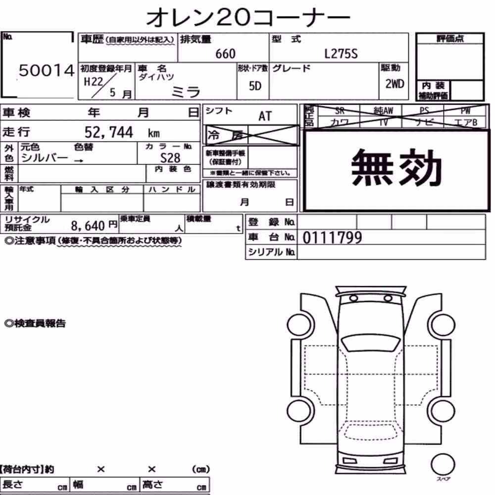 Notka aukcyjna: DAIHATSU MIRA 5D