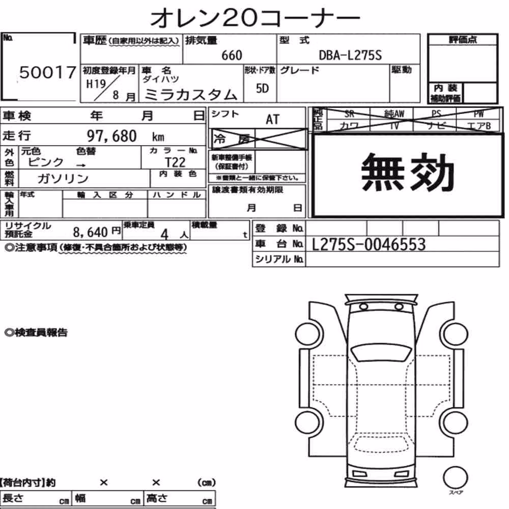 Notka aukcyjna: DAIHATSU MIRA CUSTOM