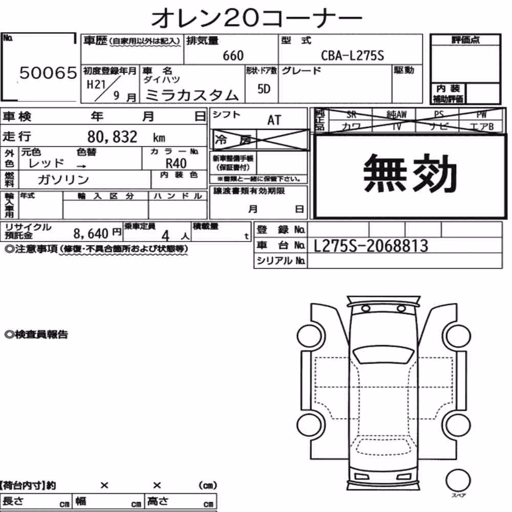 Notka aukcyjna: DAIHATSU MIRA CUSTOM