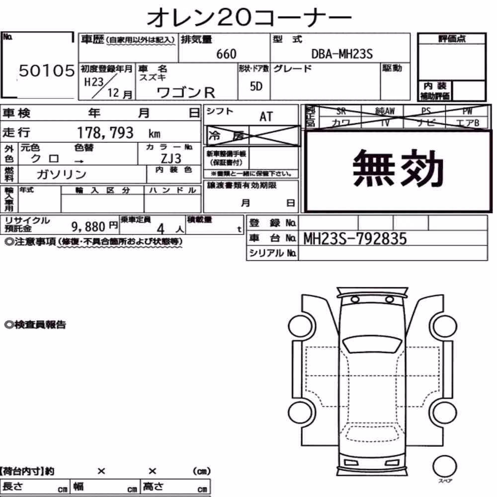 Notka aukcyjna: SUZUKI WAGON R 5D
