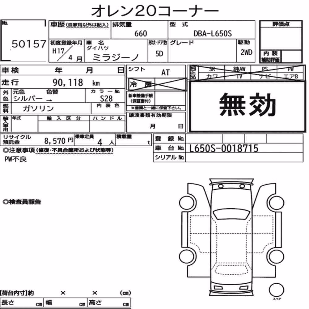 Notka aukcyjna: DAIHATSU MIRA GINO 5D