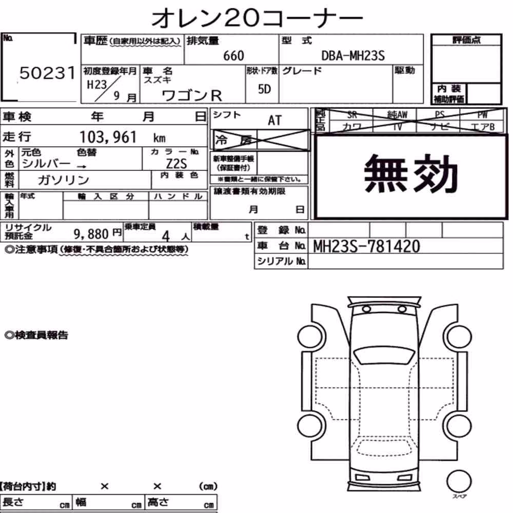 Notka aukcyjna: SUZUKI WAGON R 5D