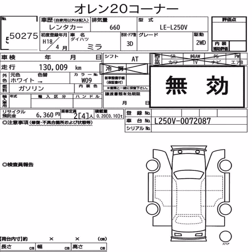 Notka aukcyjna: DAIHATSU MIRA 3D