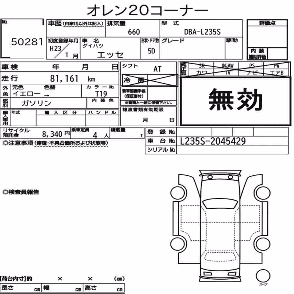 Notka aukcyjna: DAIHATSU ESSE