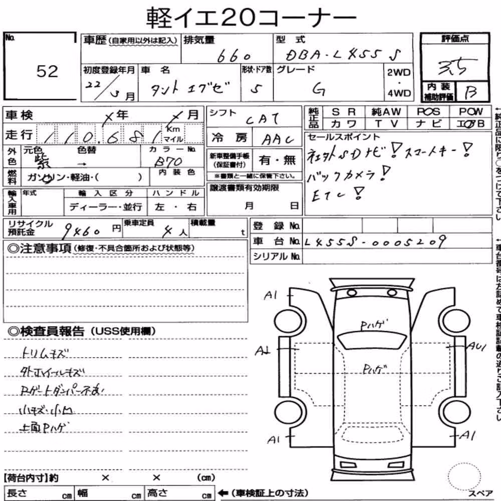 Notka aukcyjna: DAIHATSU TANTO EXE G