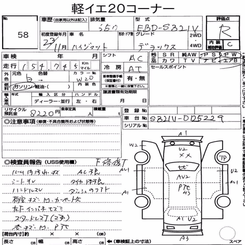 Notka aukcyjna: DAIHATSU HIJET CARGO 5D DELUXE