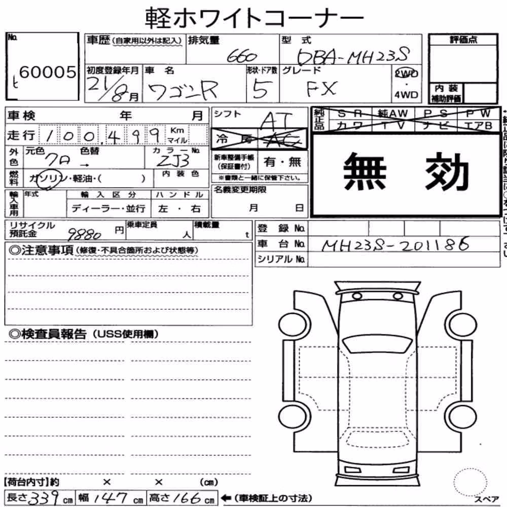 Notka aukcyjna: SUZUKI WAGON R 5D FX