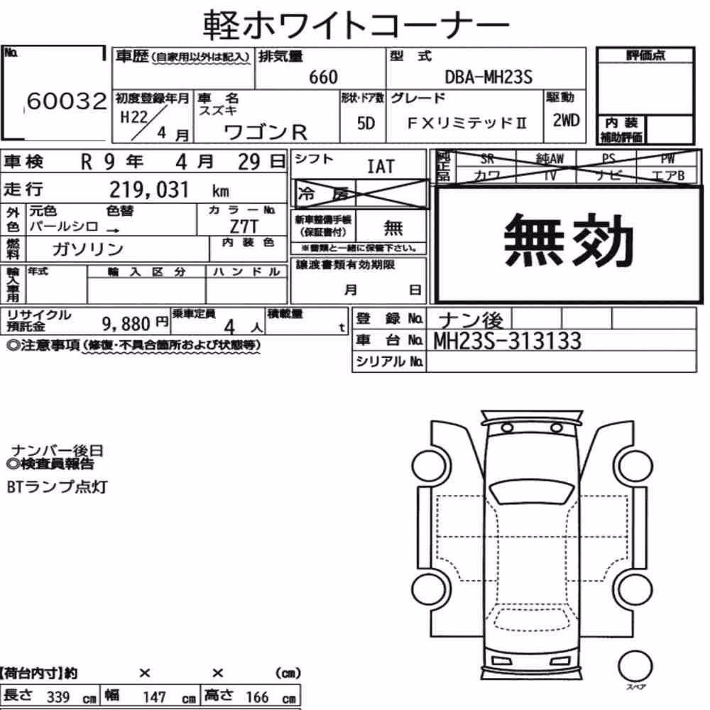 Notka aukcyjna: SUZUKI WAGON R 5D FX LIMITED Ⅱ