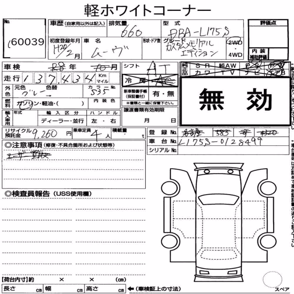 Notka aukcyjna: DAIHATSU MOVE MEMORIAL EDITION