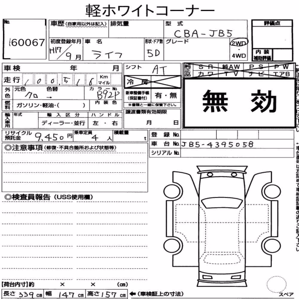 Notka aukcyjna: HONDA LIFE 5D