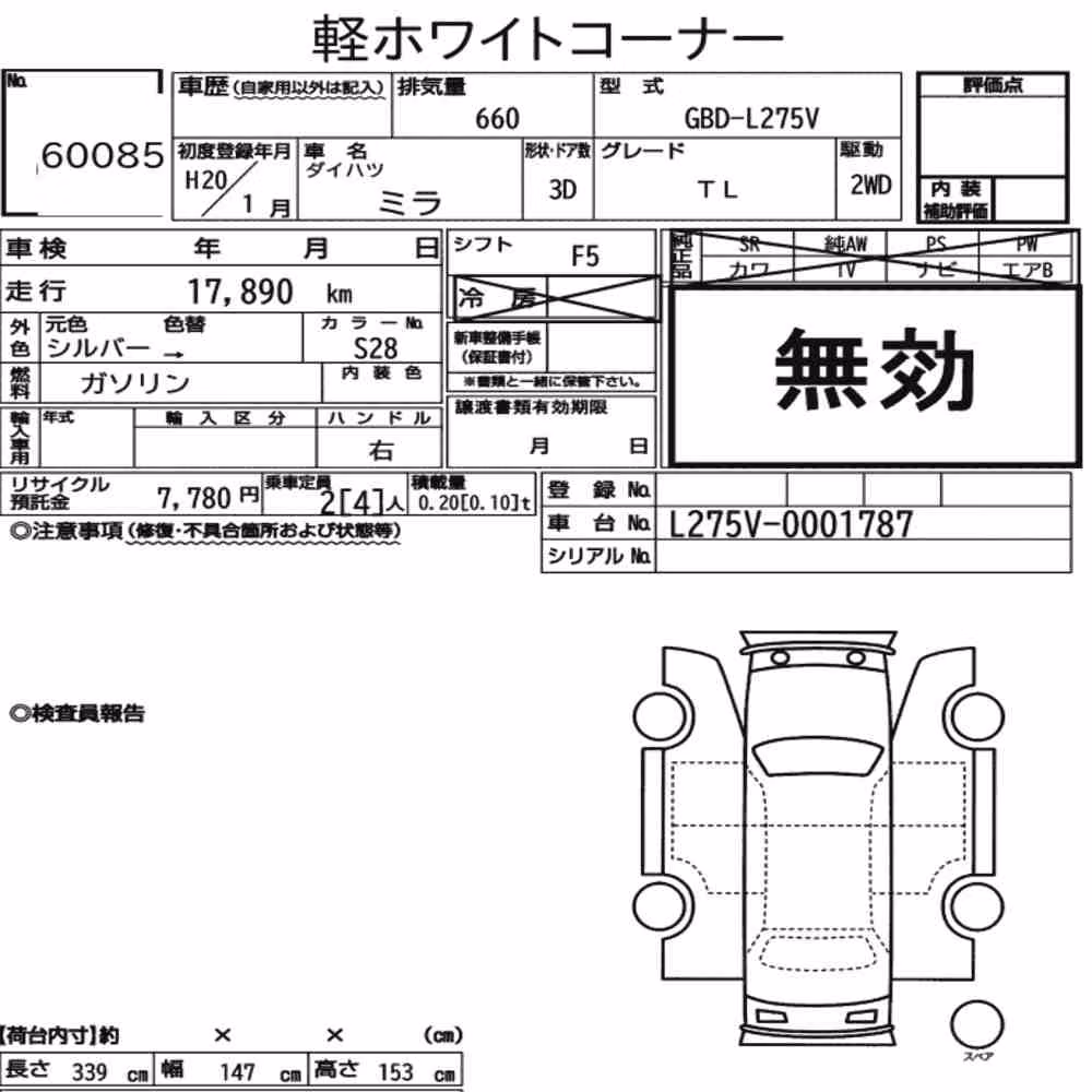 Notka aukcyjna: DAIHATSU MIRA 3D TL