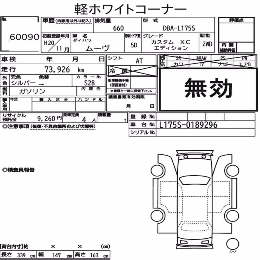 Notka aukcyjna: DAIHATSU MOVE CUSTOM XC EDITION