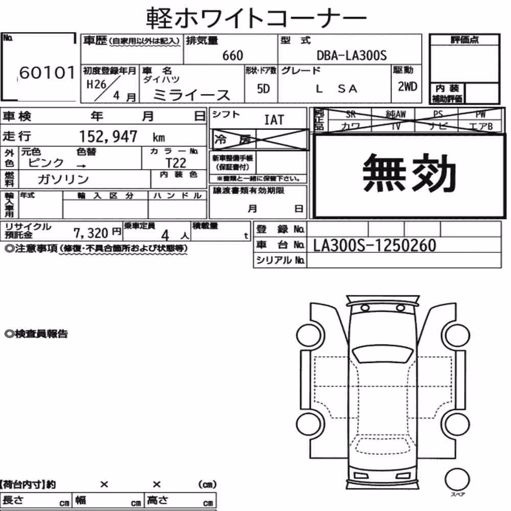 Notka aukcyjna: DAIHATSU MIRA E:S L SA