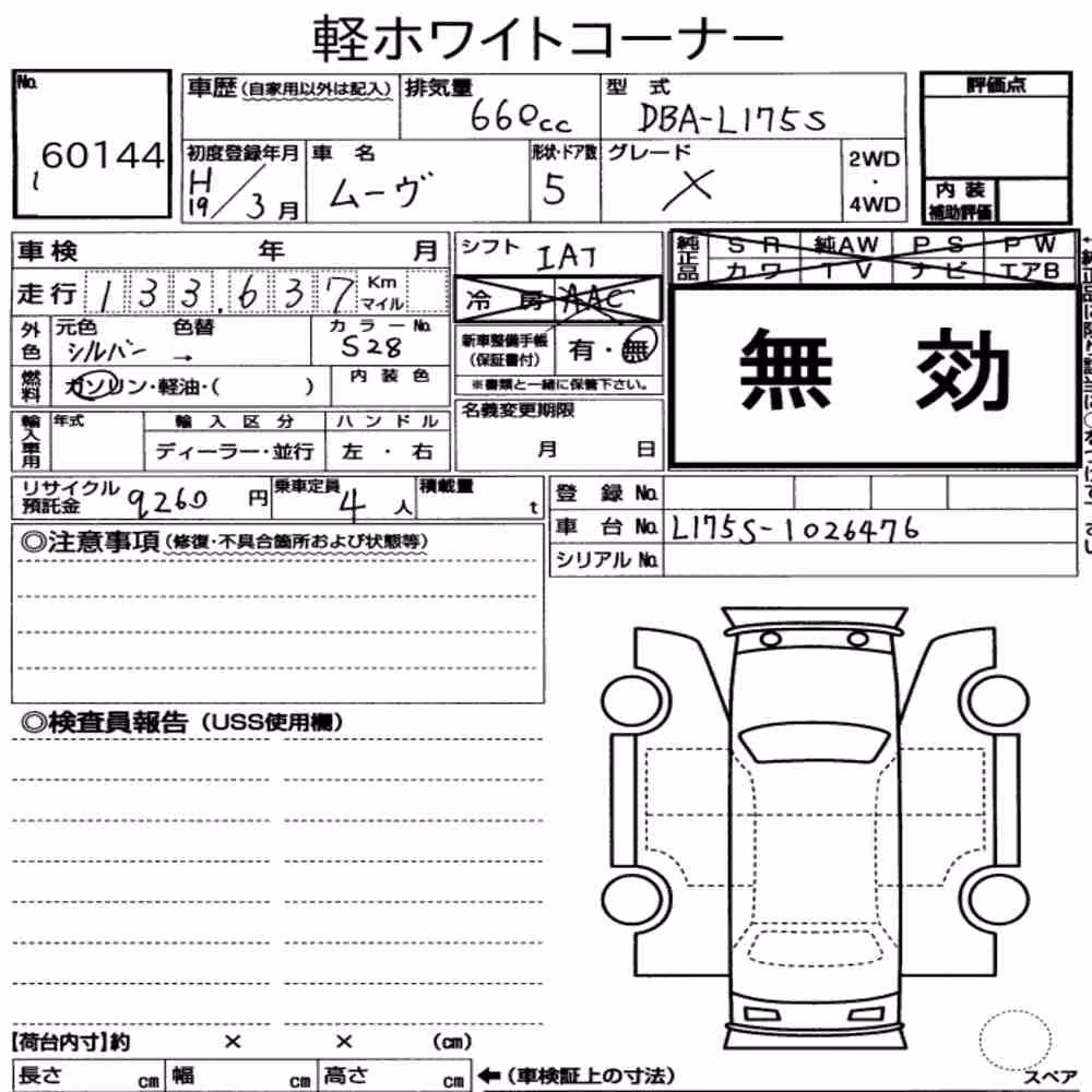 Notka aukcyjna: DAIHATSU MOVE X