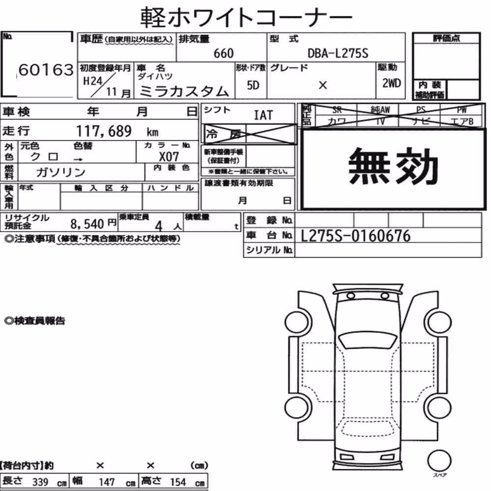 Notka aukcyjna: DAIHATSU MIRA CUSTOM X