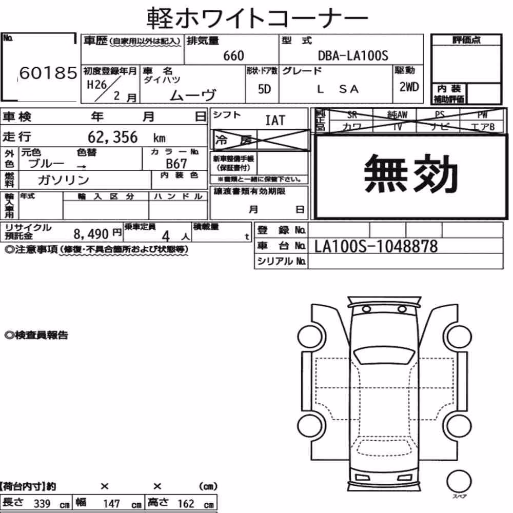 Notka aukcyjna: DAIHATSU MOVE L SA