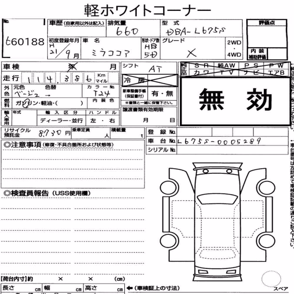Notka aukcyjna: DAIHATSU MIRA COCOA COCOA X