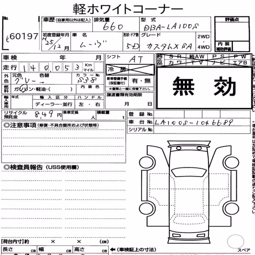 Notka aukcyjna: DAIHATSU MOVE CUSTOM X SA