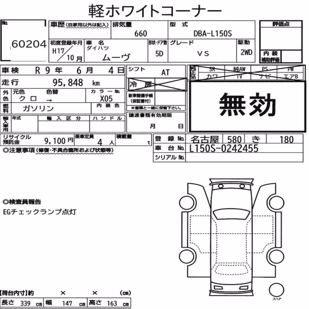 Notka aukcyjna: DAIHATSU MOVE VS