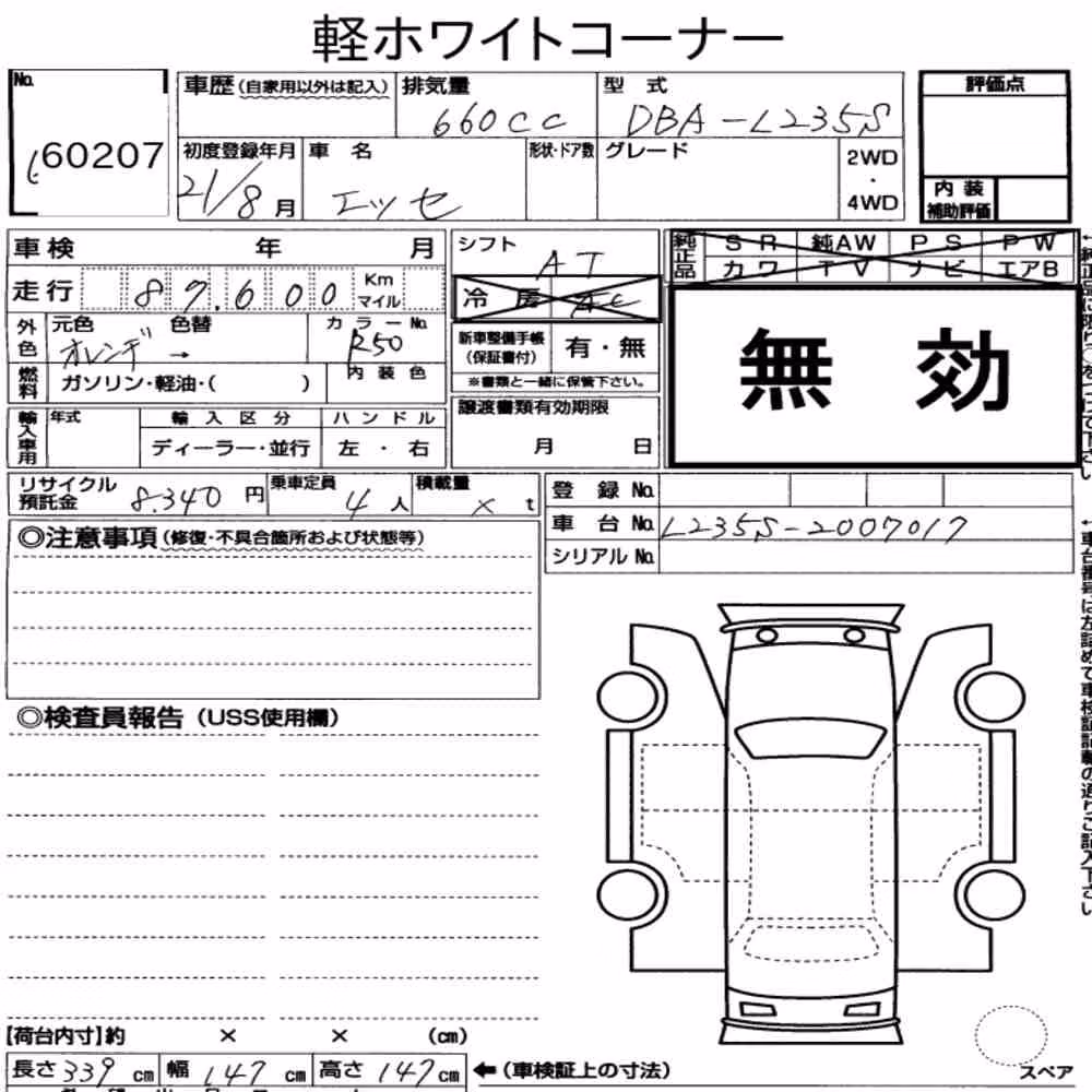Notka aukcyjna: DAIHATSU ESSE