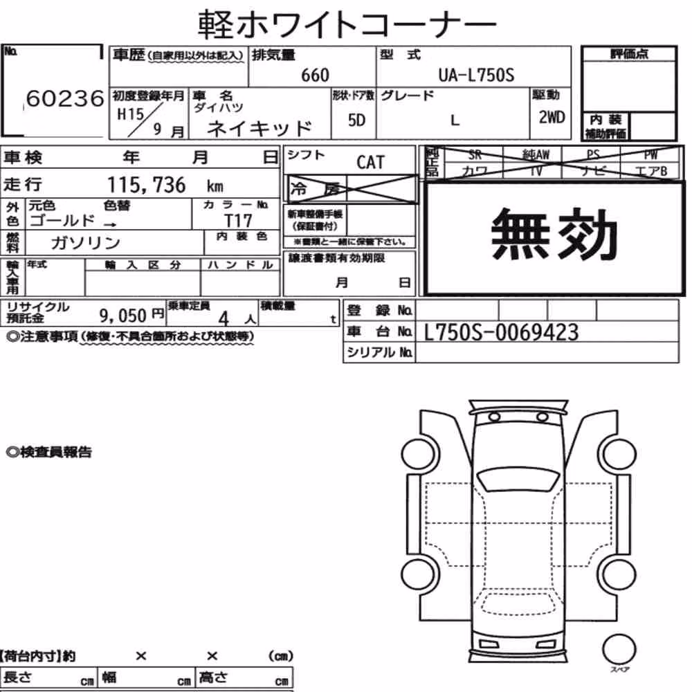 Notka aukcyjna: DAIHATSU NAKED L