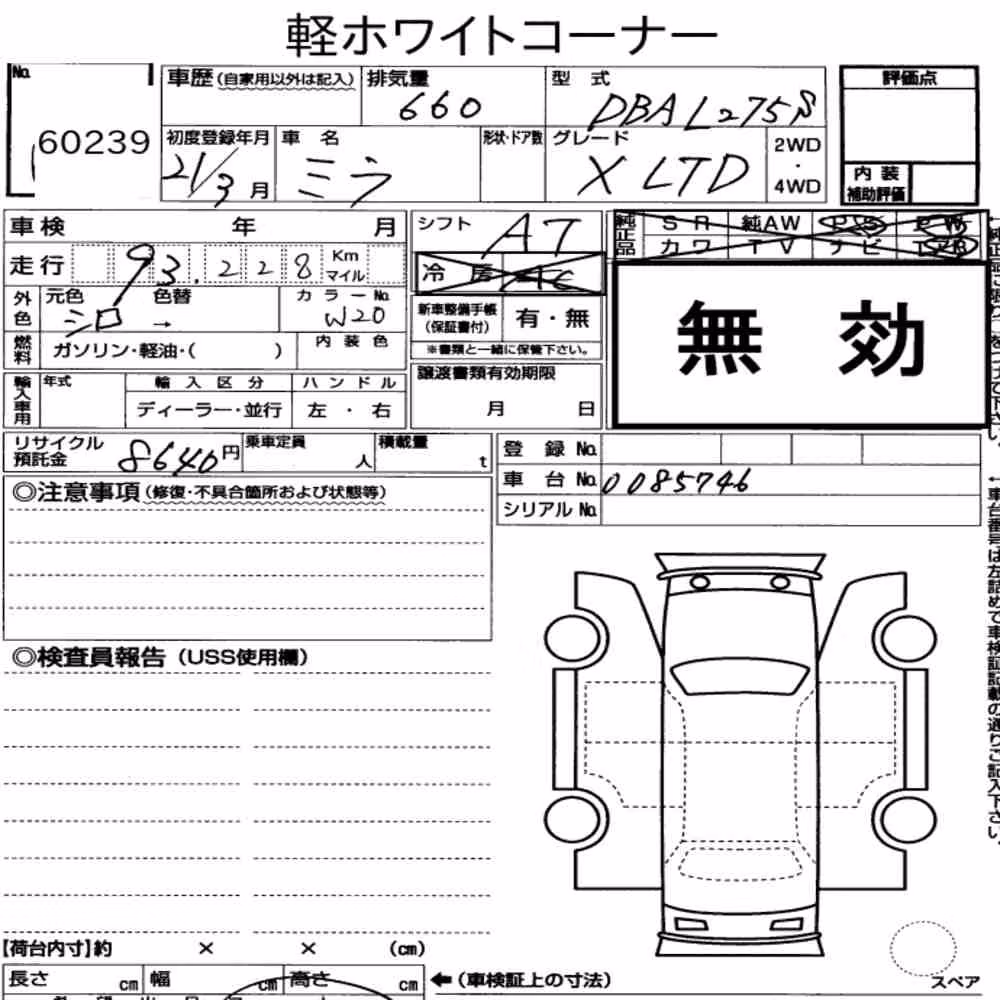 Notka aukcyjna: DAIHATSU MIRA 5D X LIMITED