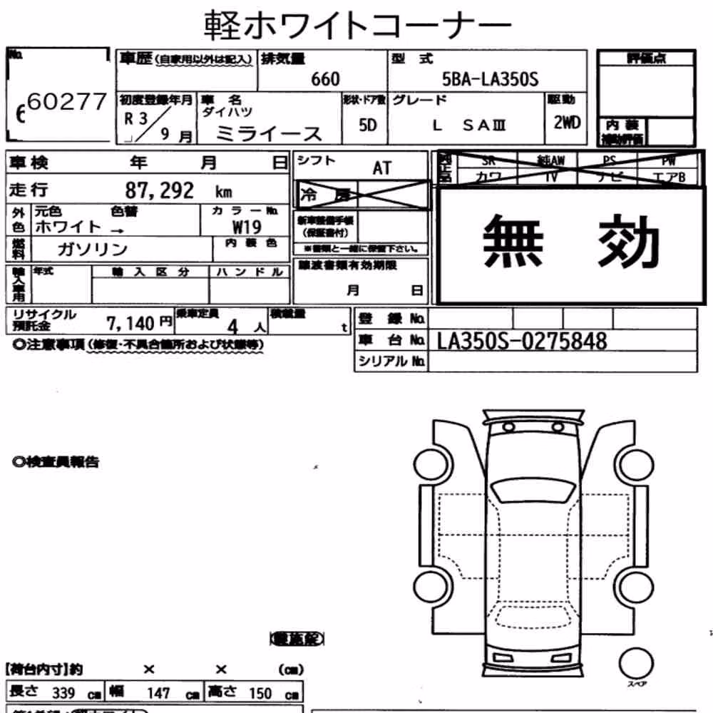 Notka aukcyjna: DAIHATSU MIRA E:S L SAⅢ