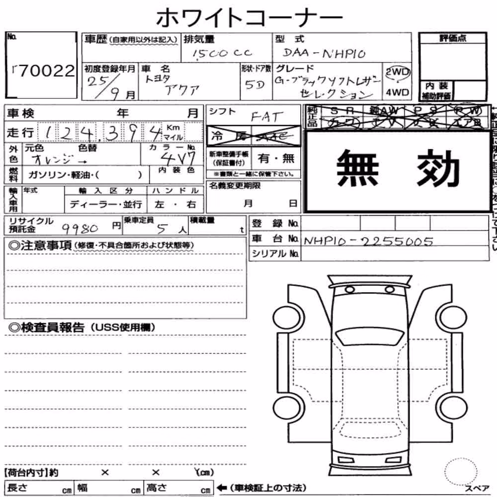 Notka aukcyjna: TOYOTA AQUA G BLACK SOFT LEATHER SELECTION