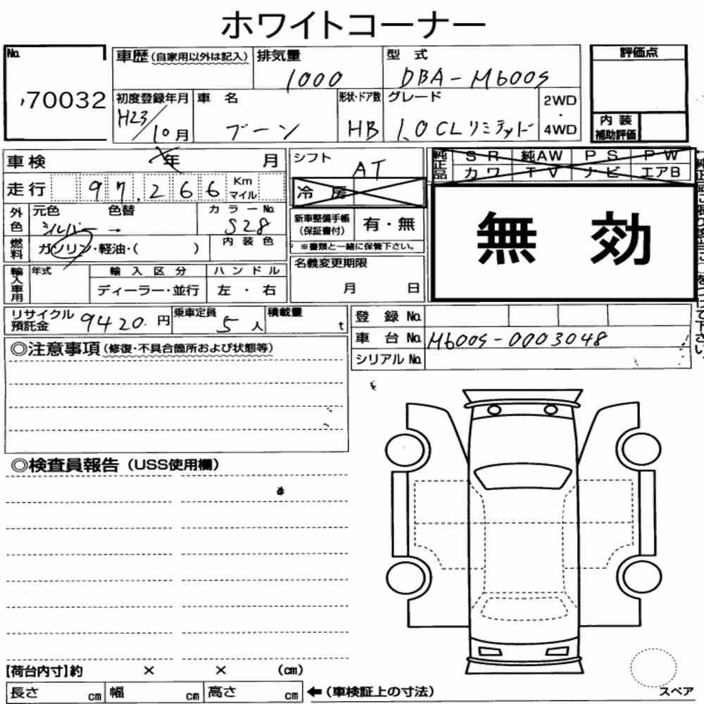 Notka aukcyjna: DAIHATSU BOON 1.0CL LIMITED