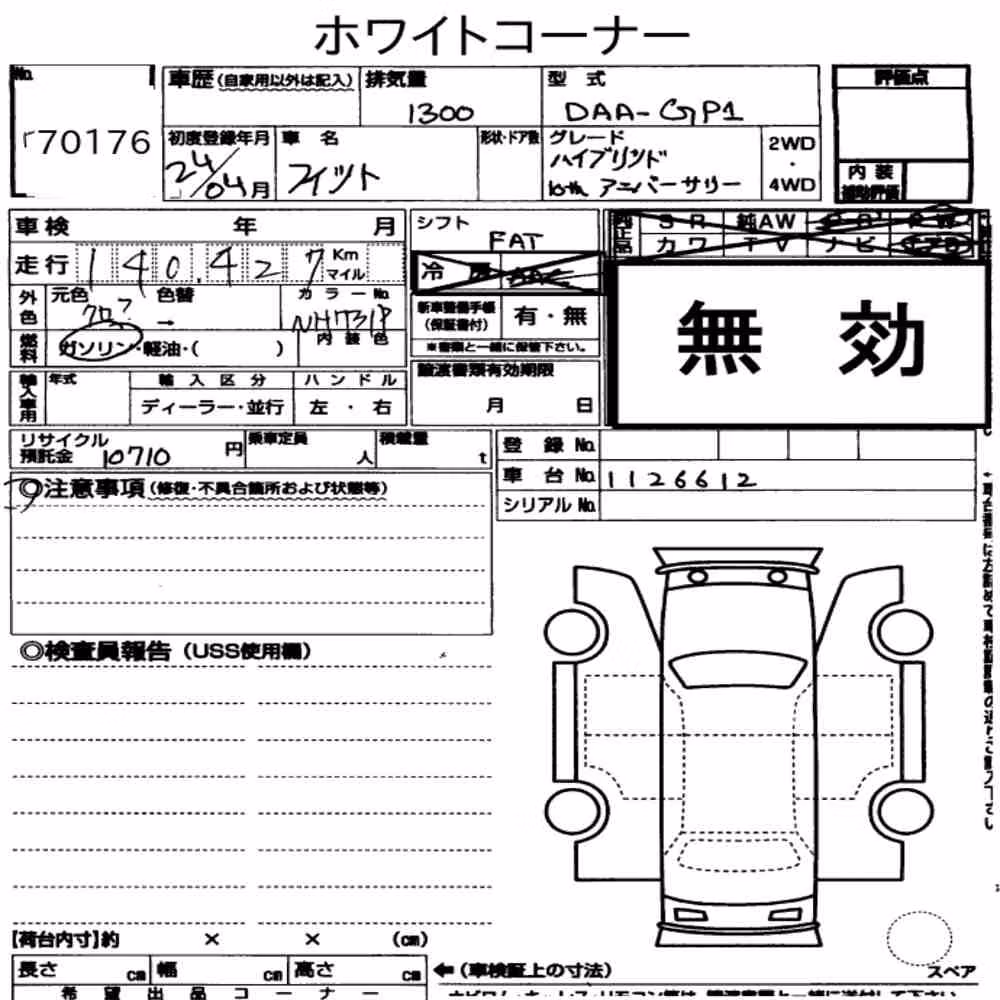 Notka aukcyjna: HONDA FIT HYBRID HYBRID・10TH ANNIVERSARY