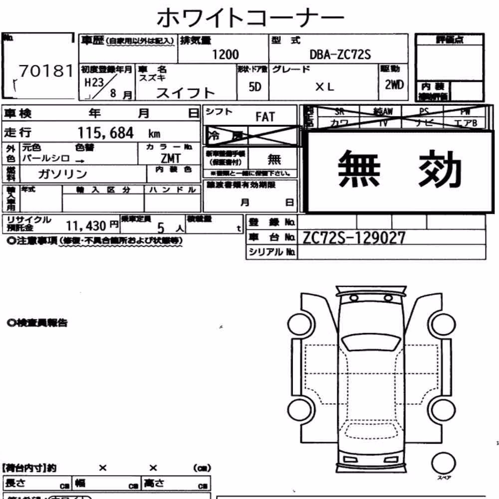 Notka aukcyjna: SUZUKI SWIFT 5D XL