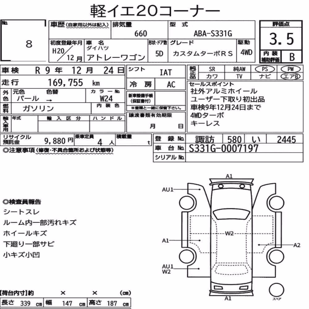 Notka aukcyjna: DAIHATSU ATRAI WAGON 4WD CUSTOM TURBO RS