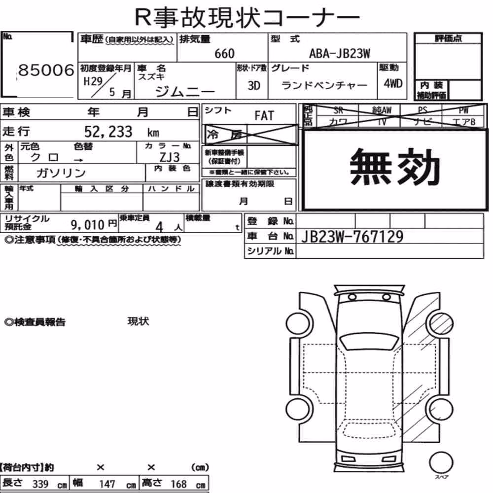 Notka aukcyjna: SUZUKI JIMNY 3D 4WD LAND VENTURE