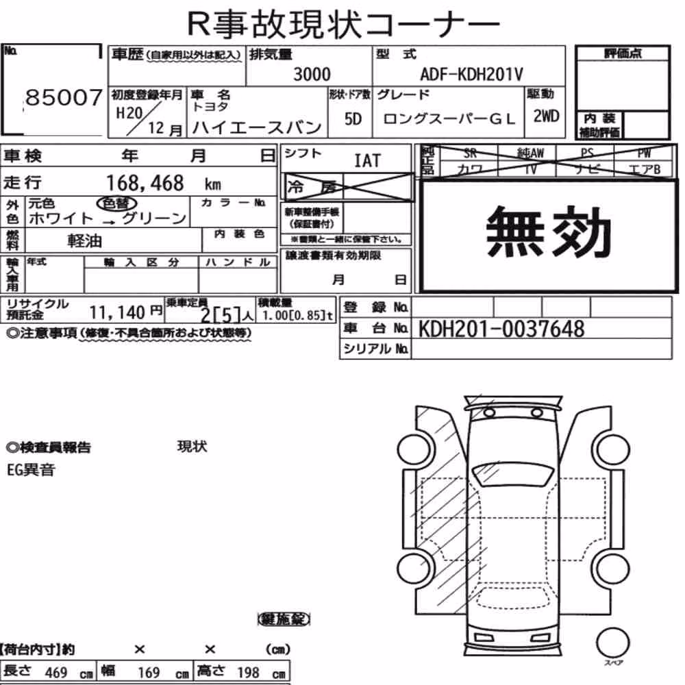 Notka aukcyjna: TOYOTA HIACE VAN 5D LONG SUPER GL