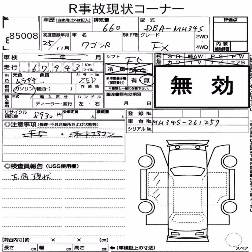 Notka aukcyjna: SUZUKI WAGON R 5D FX