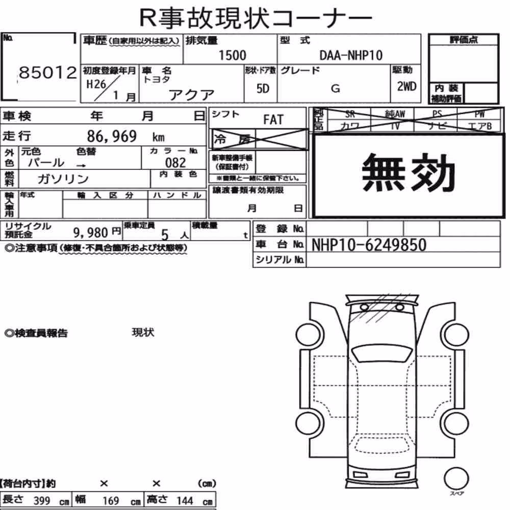 Notka aukcyjna: TOYOTA AQUA G