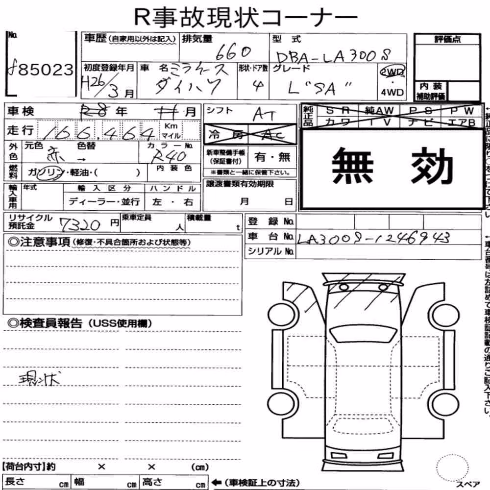 Notka aukcyjna: DAIHATSU MIRA E:S L SA