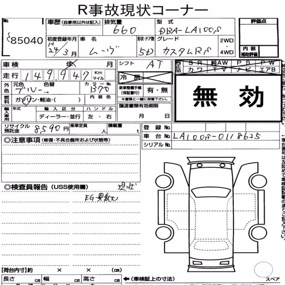Notka aukcyjna: DAIHATSU MOVE CUSTOM RS