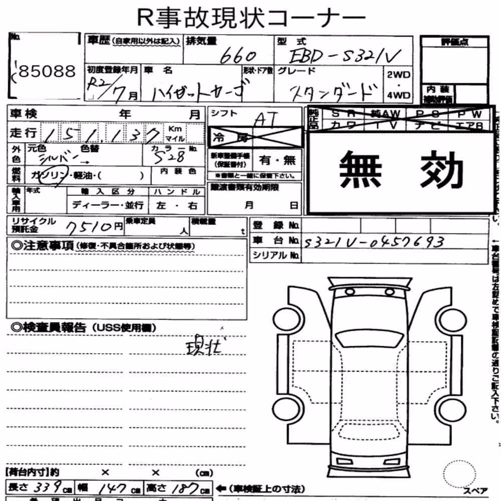 Notka aukcyjna: DAIHATSU HIJET CARGO 5D