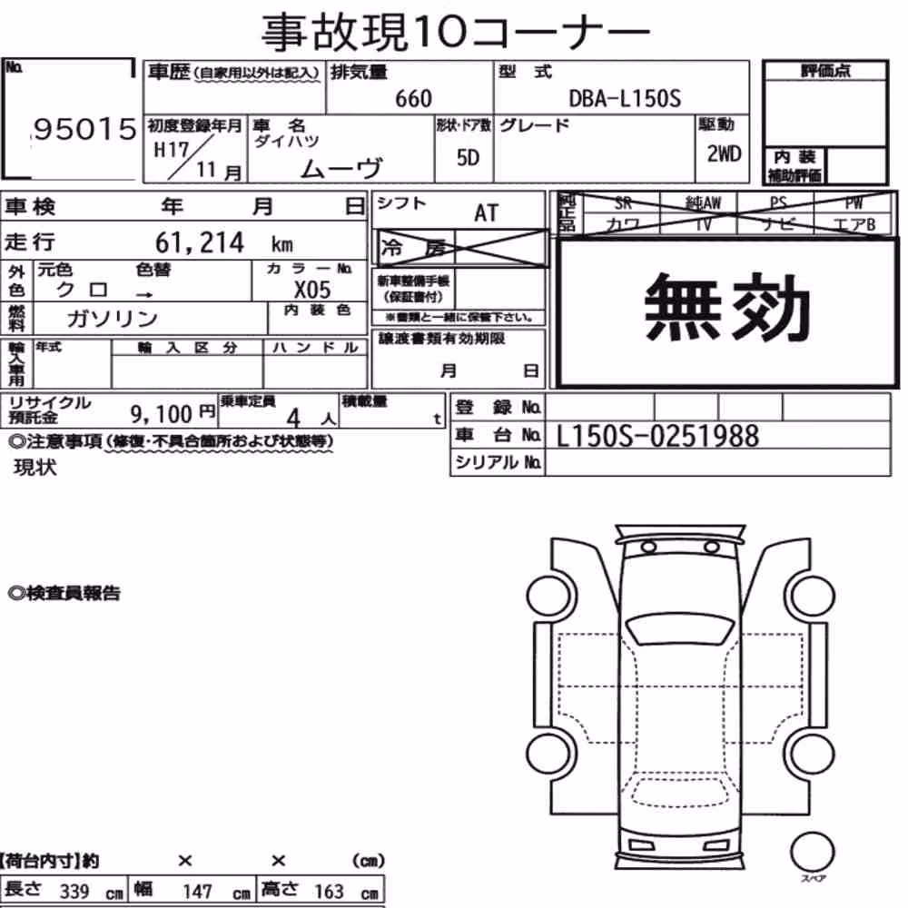 Notka aukcyjna: DAIHATSU MOVE