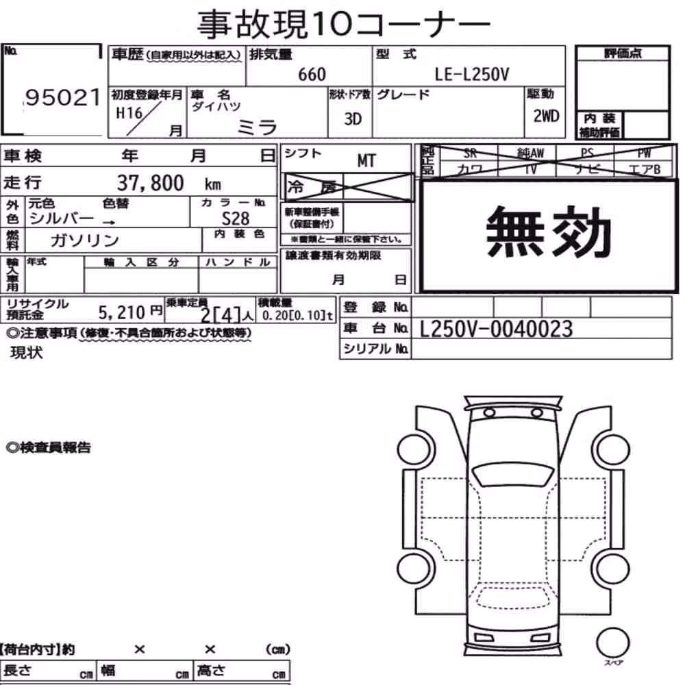 Notka aukcyjna: DAIHATSU MIRA 3D