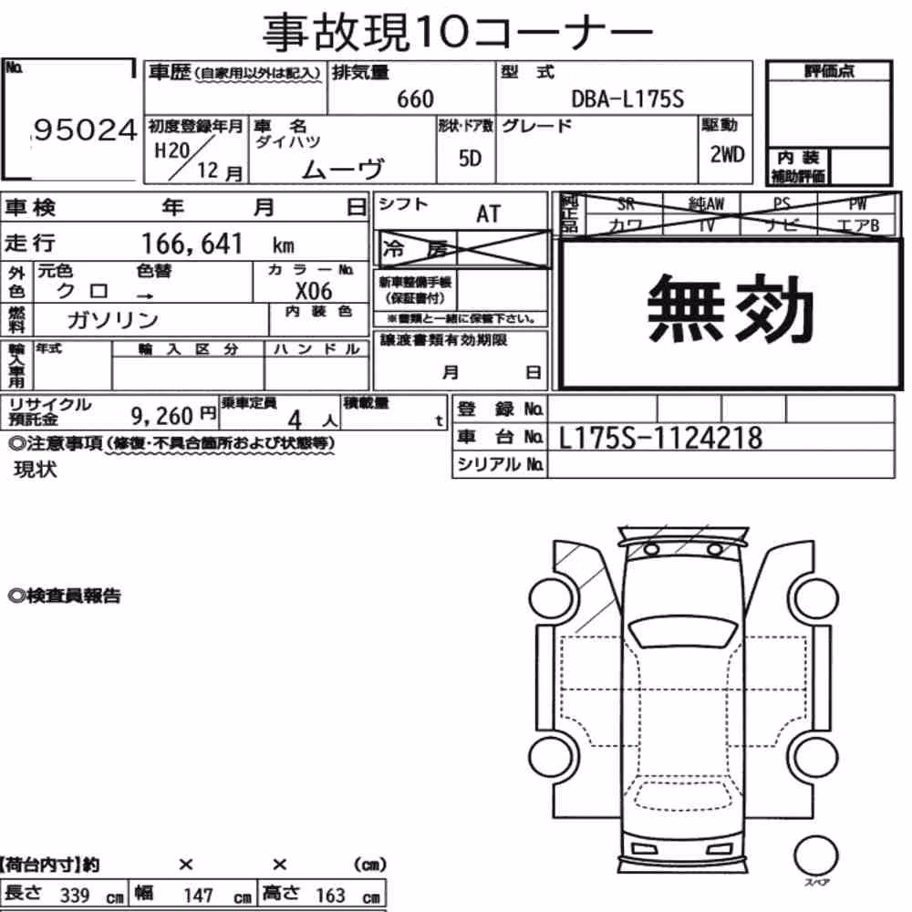 Notka aukcyjna: DAIHATSU MOVE