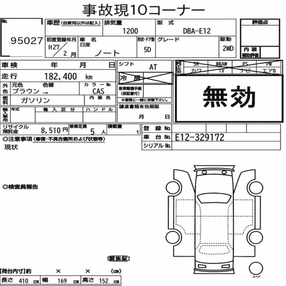 Notka aukcyjna: NISSAN NOTE
