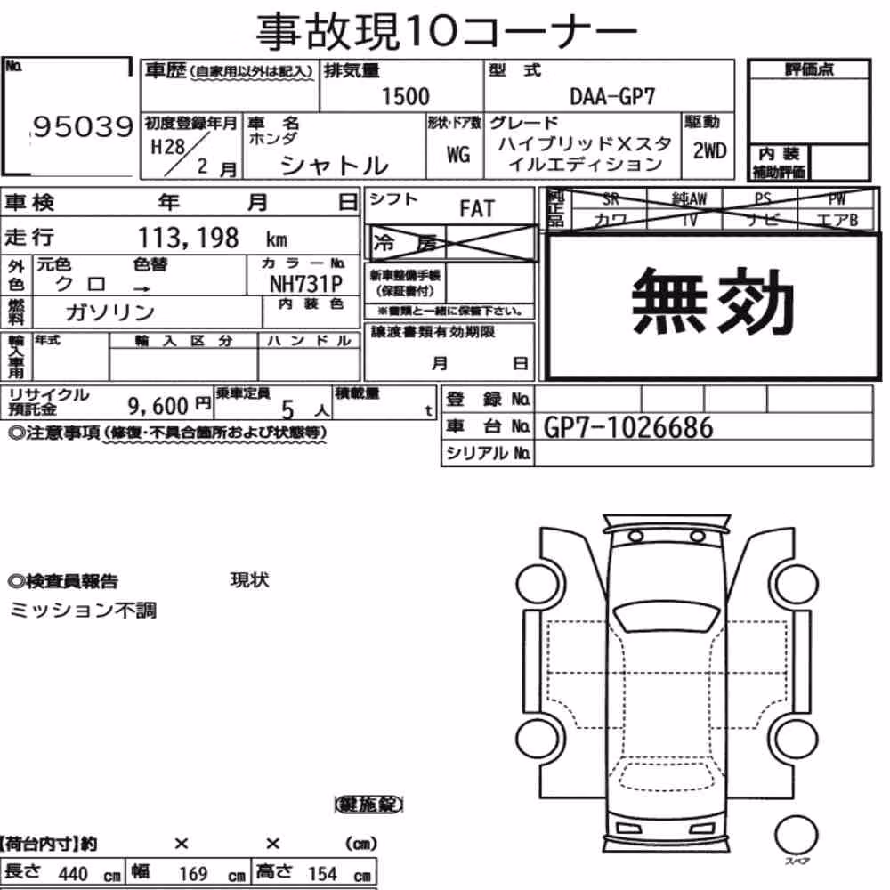 Notka aukcyjna: HONDA SHUTTLE HYBRID X STYLE EDITION
