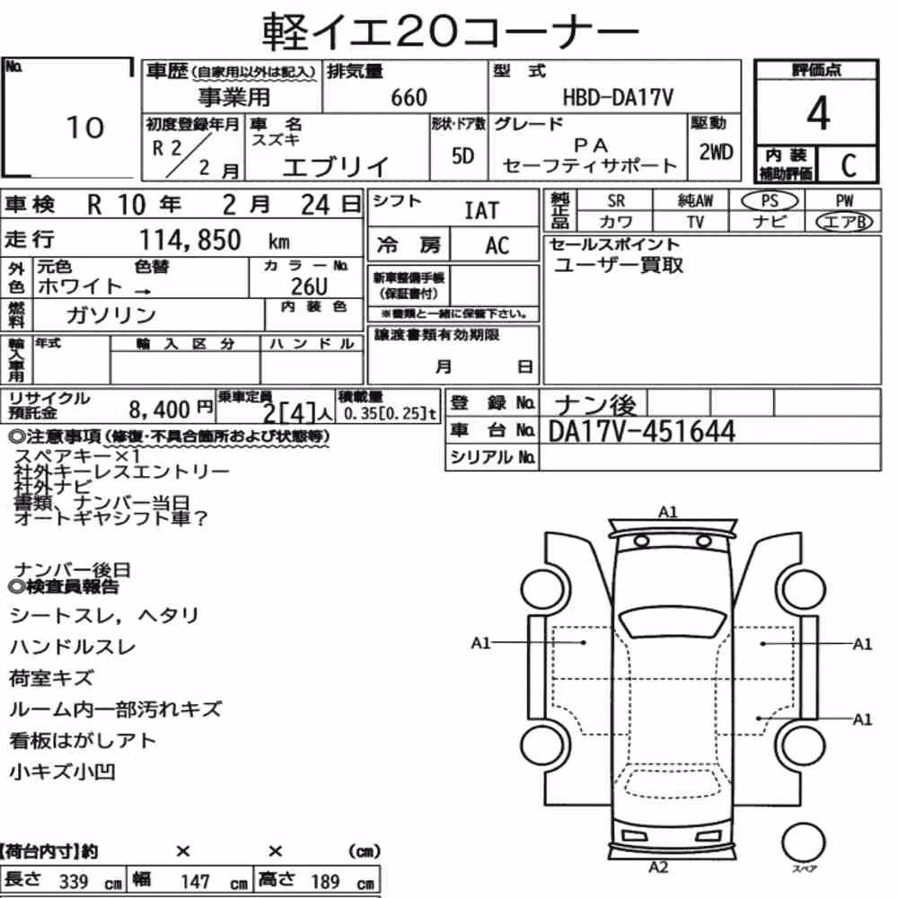 Notka aukcyjna: SUZUKI EVERY 5D PA